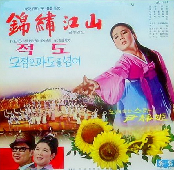 Gangsan.jpg