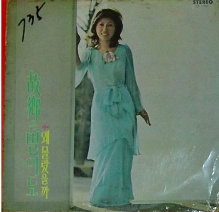 Gohyang.jpg