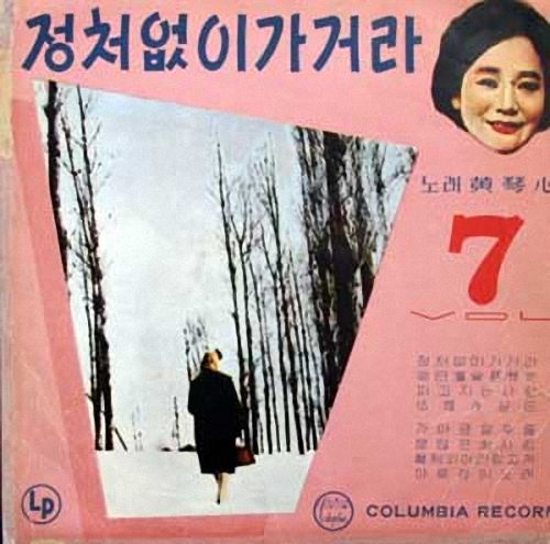 Hwangkeumsim.jpg