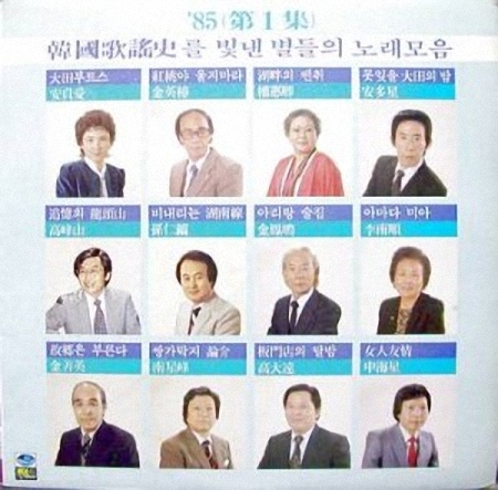 Gohwang.jpg