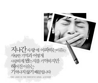 Love_Tear.jpg